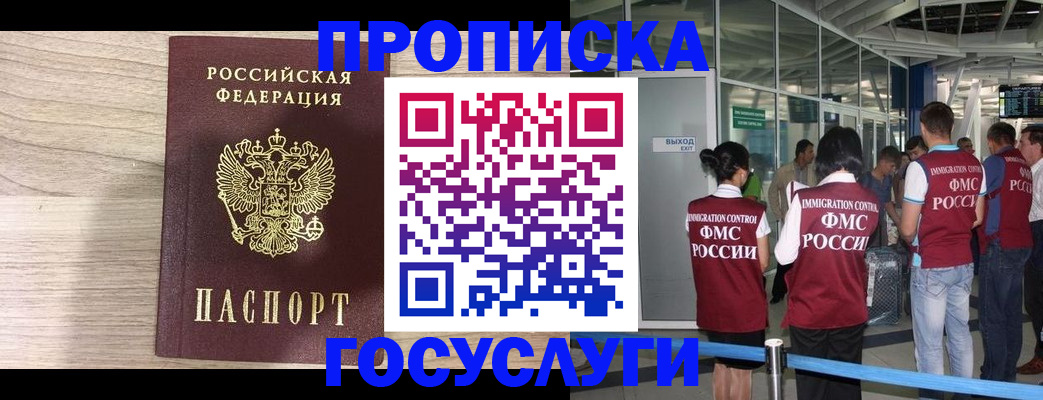 пропишу в квартире в Кумертау